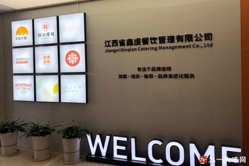 江西省鑫虔餐饮诚邀精英 我们什么都不缺，就缺你